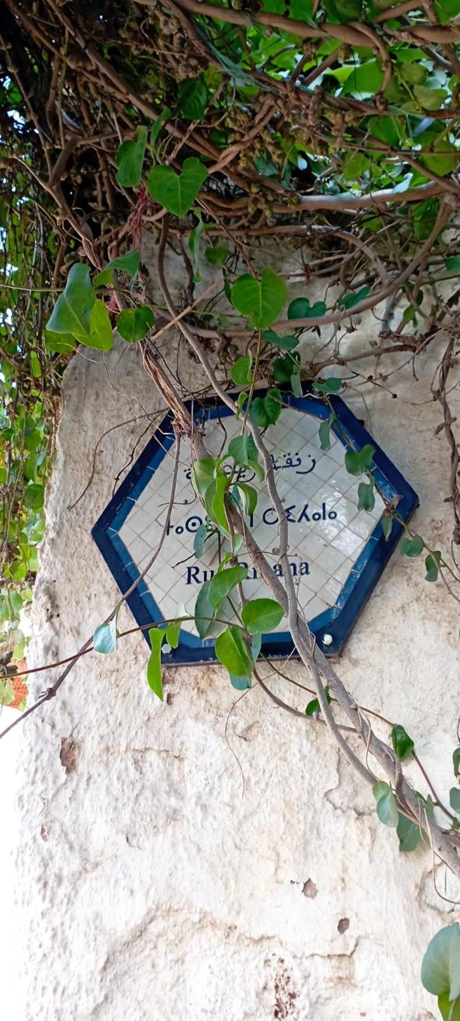 La Maison Des Amis Fès Exteriér fotografie